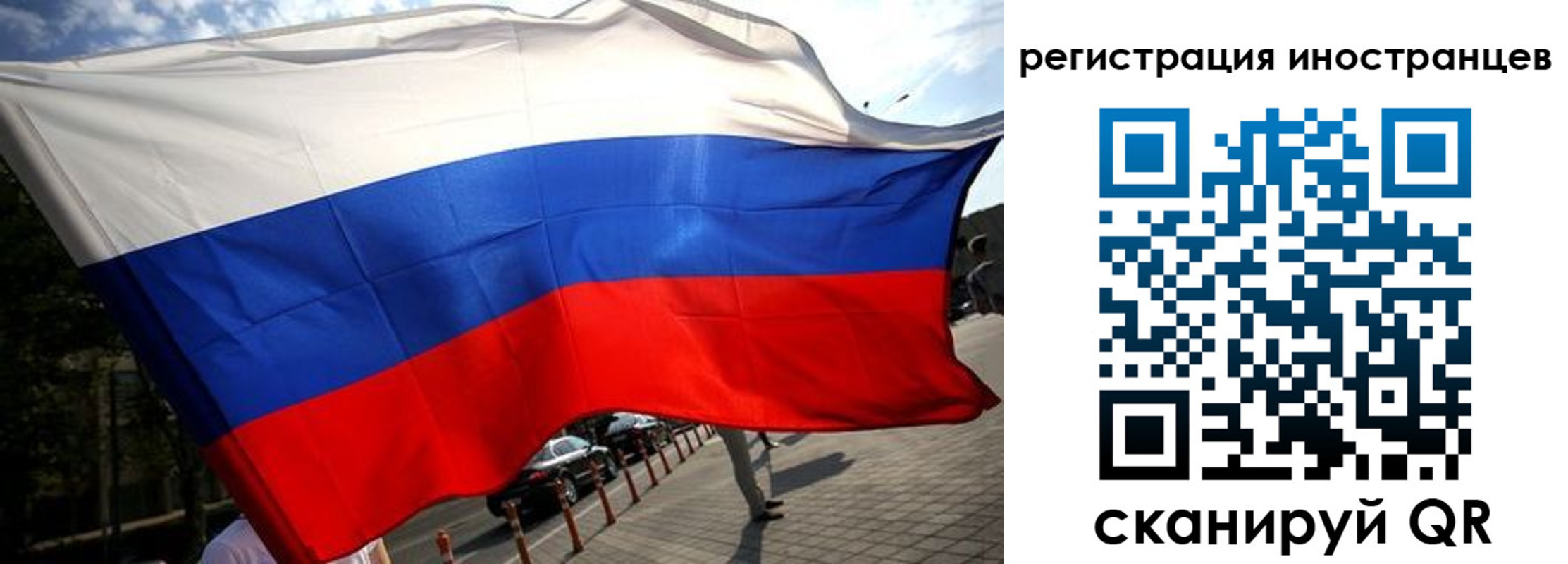 временная регистрация законно в Красноуральске