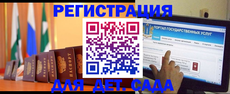 прописка гарантия в Красноуральске