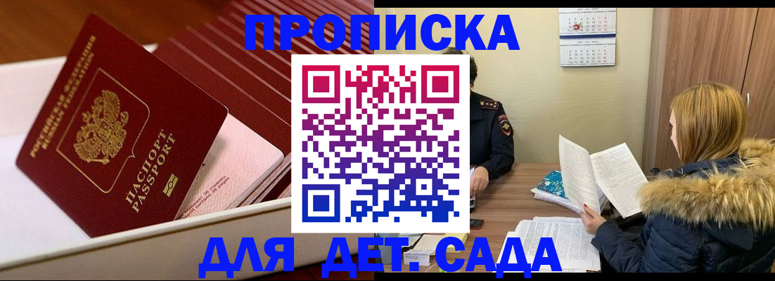 где прописаться в Красноуральске